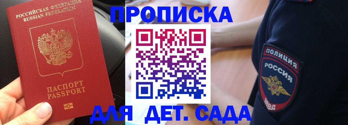 где прописаться в Чайковском